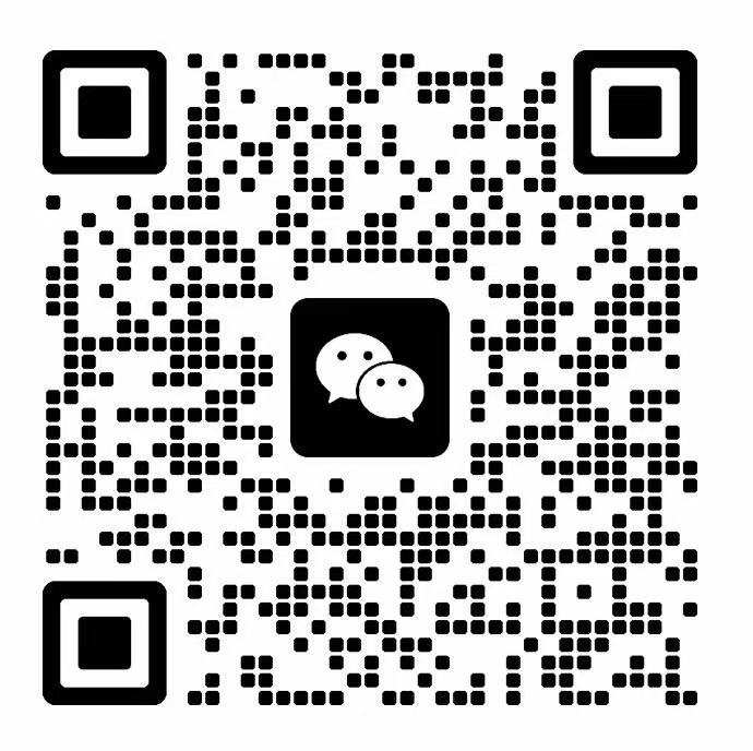 磐石出海微信咨询二维码